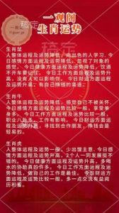 2024年底，运势攀升，喜迎财神，事业发展抢占先机，名利双收的四大生肖