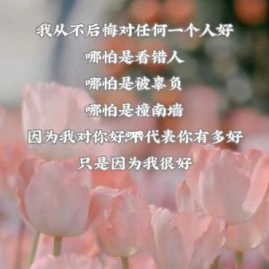 深情款款，爱过的三大生肖，真心付出，从不辜负