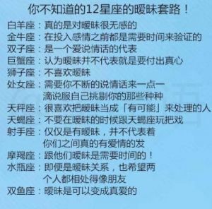 在男人眼中最渴望追求却难以捕捉的3大星座女，你是否是其中之一？