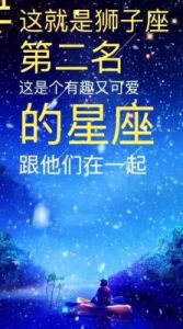 三个星座在11月迎来事业爱情齐丰收，幸福感爆棚