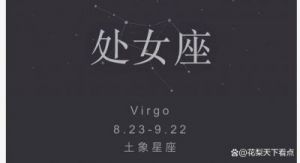 性格独立，喜欢独处的四个星座，对人际关系态度淡定。