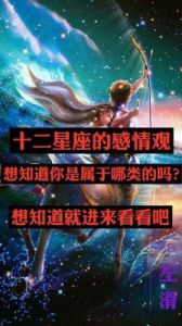 心机女星座排行榜：揭秘哪些星座女最擅长玩弄人心