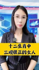 女人心目中的超完美男神生肖排行，让人忍不住追求！