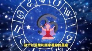 9天后，旧爱消失，幸运降临！这4个星座的好运来临，运势飙升！