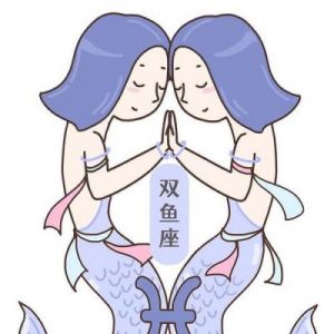 双鱼女：最让老公恋家的星座女神