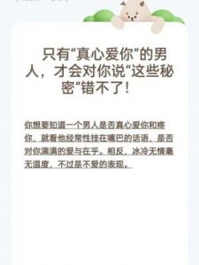 醋意满满，却实际宽容的三大生肖：真心待人，情感真挚