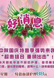 星星说：本周运势（10.28-11.03）期待2号带来的好消息