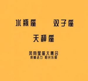 分手后的星座冷漠决断：不主动挽回的神秘星象