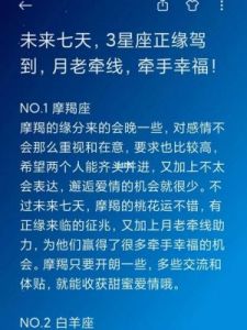 爱情甜蜜：这三个星座有望步入婚姻，月老牵线！