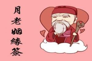 甜蜜爱情即将开启，这三个星座靠月老牵桥！