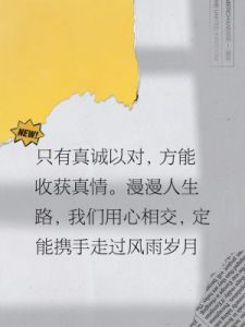 控制欲强实则负责的三大生肖，用心守护真心相伴