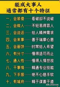 再过八周，事业顺风顺水，财富蜂拥而至，事业有成的四个星座，家庭幸福。