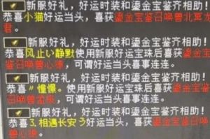 2024年底翻身指南：兔、虎、牛运势亨通，外财源源增加，迎来高光时刻！