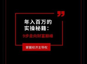 未来三个月，稳扎稳打，机遇丰富，迎来财富巅峰，过上美好生活的4个生肖