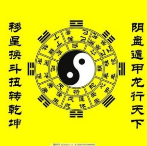 未来四年，运势一路飙升，吉上加吉，横财大发，福禄不断，四个生肖受惠