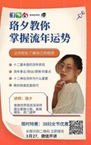 元观紫微 | 好女人：破军坐命，冷艳果敢的她在爱情中的态度与其伴侣的相处之道