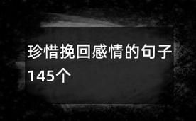 随性率真，重视感情，为爱情不顾一切的四生肖女，遇到一定要珍惜。