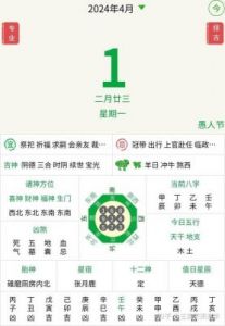 2024年1月14日起，四大生肖事业顺遂，财运亨通，好运连连