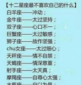 分手后的十二星座：谁最有可能重修旧好？