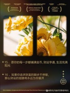 11月5日起，四大生肖运势鼎盛，贵人助力财运旺盛，幸福即将来临，事业和爱情齐收丰收。