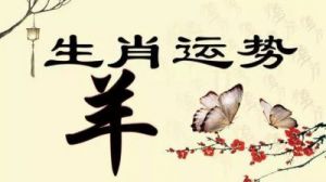 10月下旬，喜庆相随，四生肖创造机会，事业繁荣，岁月静好，财富提升