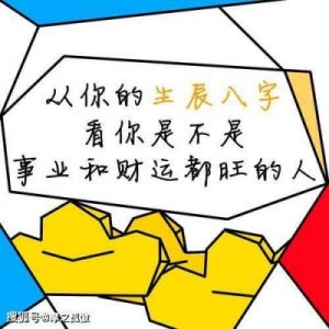 11月好运连连，事业红红火火，四大星座财气滚滚，财源滚滚而来