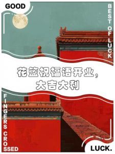 11月25日起财运旺盛，大吉大利，4星座事业蒸蒸日上，日子美好