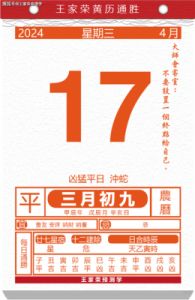 2024年末，运势大幅提升，谷底扭转，4大生肖迎来宏大发展，财运亨通