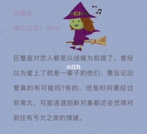 很容易忘记旧爱，这三大星座分手后能快速走出来