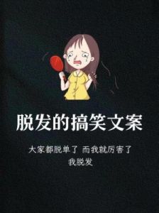 脱发不脱单，发财无烦恼的四大生肖，岁数越大福气更旺！