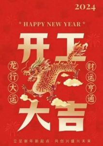 11月8日起，正财旺盛，大吉大利，四大星座事业突飞猛进，日子红火。