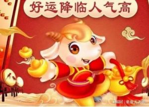 惹不起的4星座！11月大获财神眷顾，远离厄运，财富降临爽翻天