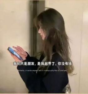 随性率真，注重感情，为爱情不顾一切的4星座女，遇到一定要珍惜