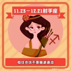 心疼！为感情付出越多，却越得不到好结果的星座女