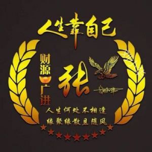 未来一个月，贵人相助，宏图大展，财运喷发，尝到甜头的四个星座