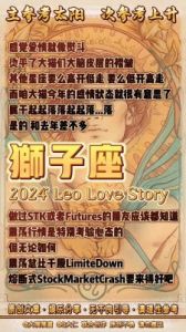 2024年下半年桃花旺盛，爱情路越顺，四个星座双宿双飞