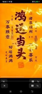 11月24日开始运势红透发紫，财神接住贵人，4大星座开启大运赚取大笔财富。