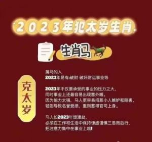 未来七年璀璨的旅程：几大生肖幸遇贵人，财富如潮涌，升迁路畅通