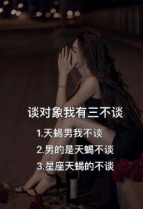 恋爱时，感情投入最深、最容易付出真心的星座，遇到就好好珍惜吧