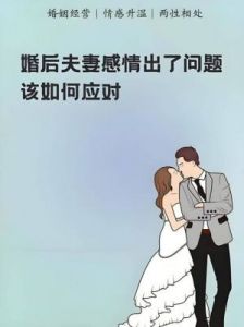 元观紫微：浅谈夫妻宫巨门星对爱情婚姻的影响