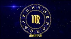 11月开始，桃花运即将降临，4个星座将迎来充满激情与浪漫的爱情