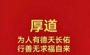 再熬710日，财源广进、职场稳中有升，事业充满好运的四大星座，家庭幸福