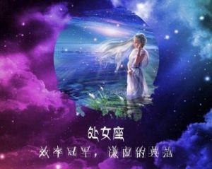 当热浪来袭，这4个星座的爱情运势将旺盛，能找到属于自己的幸福