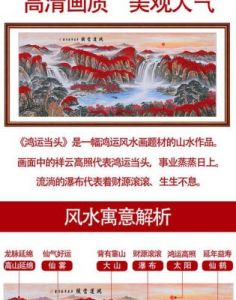 11月8日，横财运来，中大奖！四大星座事业蒸蒸日上，财源滚滚不断