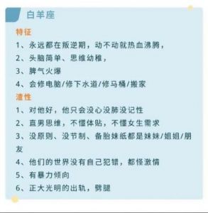 想远离渣男？确定你的星座关系前，务必注意这一点！