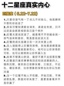 十一日起，桃花运旺盛，这四大星座将迎来充满激情的爱情，日子红红火火