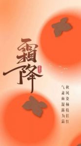 明道周易运势日历：11月1-5，祝大家11月好运连连，元元不断！