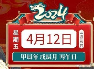 2025年事业飞速发展之年，单身却成为财富积累之时的四大生肖