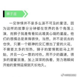 11月开始，桃花盛开，爱情持续火热，4个星座能享有天长地久的幸福