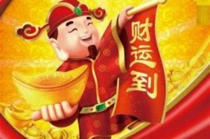 下个月横财入宅！4大星座大喜天降，贵人同行财运倍旺